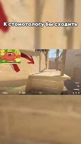 twitch: sudanchik507 #cs2 #csgo #nektome #sudanchik507 #fyr #rge #on #page 