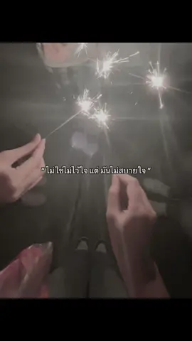 อ่าา #เธรด #pov #fyp 