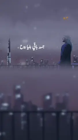 جسد باقي بليا روح | حسين الجسمي #hj2025 #الحنين #حسين_الجسمي  #fyp   
