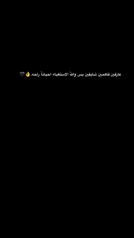 #اخر_عباره_نسختها🥺💔🥀 #حزيــــــــــــــــن💔🖤 #مشتاق🥀🖇و_مالي_خلق_احط_هاشتاقات🧢🤍✨😔🤍✨ 