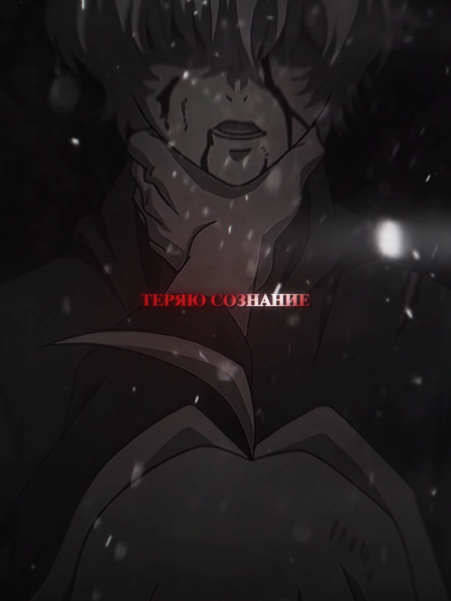 хмл, момент и трек в био #tokyoghoul #хайсе #канеки #токийскийгуль #эдиттокийскийгуль #рекомендации #pyf 