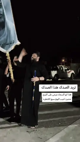 #الخادم_حسين_الدبيسي #وصلوني_30الف 