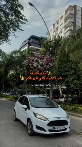 #الدكتورة #سمية_الناصر #الدكتورة_سمية_الناصر #المتعة #نية_الشهر #تطوير #وعي #اكسبلور #الشعب_الصيني_ماله_حل😂😂 #fyp #لايف_كوتش @د.سمية الناصر 