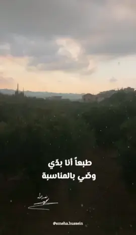 🤍 #دعاء #دعاء_كميل 