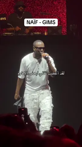 #viral #foryou #arabe #fyp @Gims هذه الأغنية الجميلة مترجمة إلى العربية