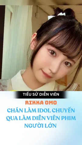Rikka Omo chán làm idol để  chuyển qua làm diễn viên phim người nhớn #tieusudienvien #xuhuong #trending #fyp #viral #giaitri #nhatban #rikkaomo 