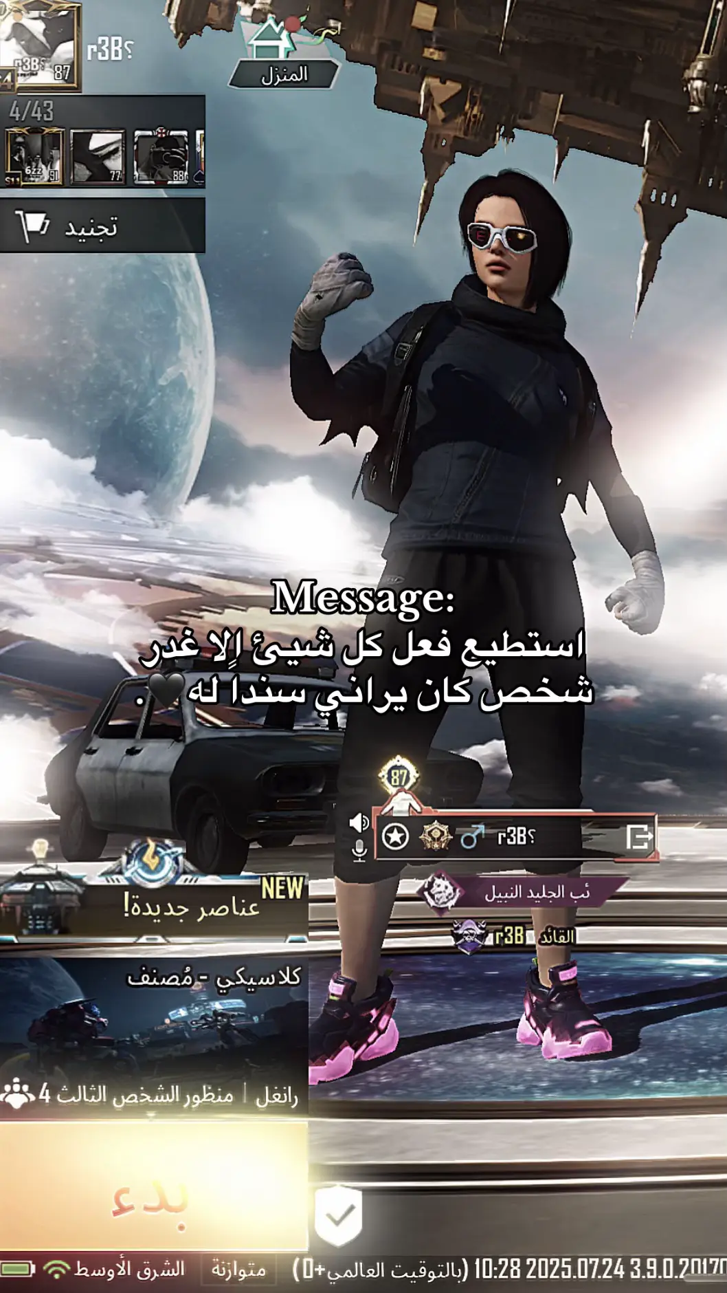 #r3B؟ 