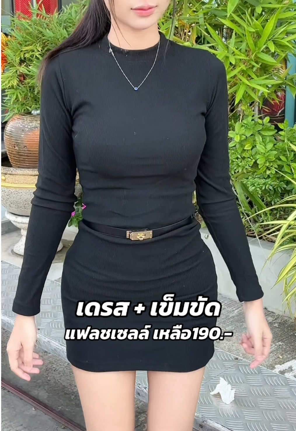 เดรสไหมพรมโคตรสวย ดูแพง!! #เดรสสวยๆ #เดรสแฟชั่น #เดรสสีดํา #เดรสดูแพง #เดรสรัดรูป #เดรสรัดรูปไหมพรม 