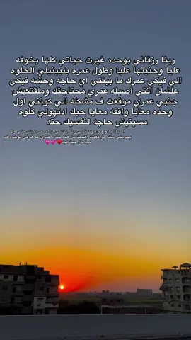 #ابو_هيبه #طريق_مصر_بقت_عالميه🇪🇬✈️ #مزجنجي✌️ #قولوا_ماشاء_الله #هونداي_النترا_جمل✈️ 