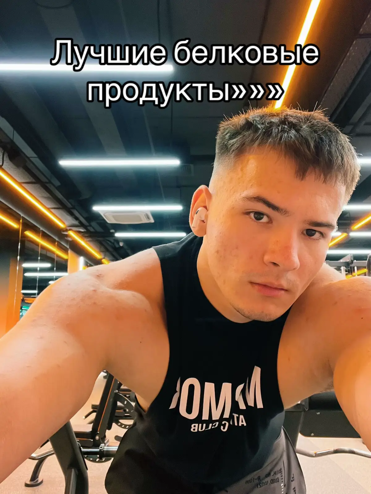 #real #gym #массанабор 