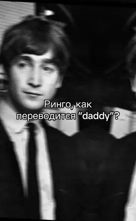 старрисоны канон | #fyp #thebeatles #ringostarr #georgeharrison #edit #starrison #эдит