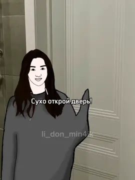 вы чего...? я это видео удалить хотела... угомонитесь и не коментируйте! мне капец стыдно😭....#врек 