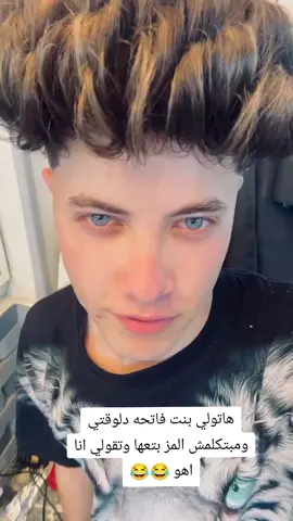 #😂😂😂 
