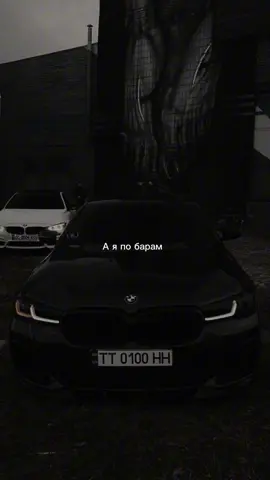 Все треки в TG - bandana_musik 💣 Ссылка в профиле 🖤 #музыка #музыкадлявидео #пацанскиетреки #музыкавмашину 