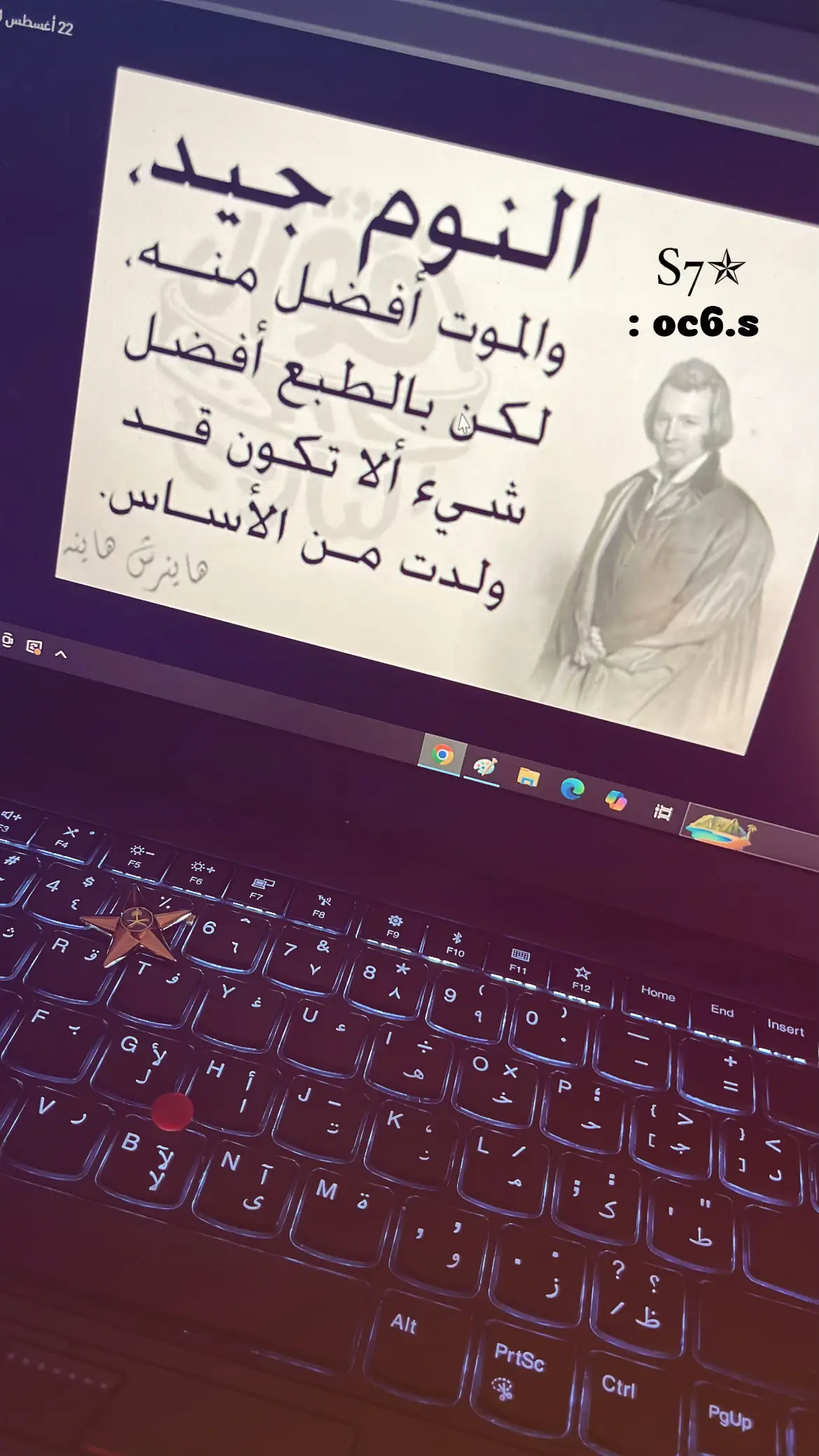 #تجيبك_الدنيا_ياناسيني #s7 #الى_القاء #fyyyyyyyyyyyyyyyy #حبو_بعضكم_الدنيا_فانية 