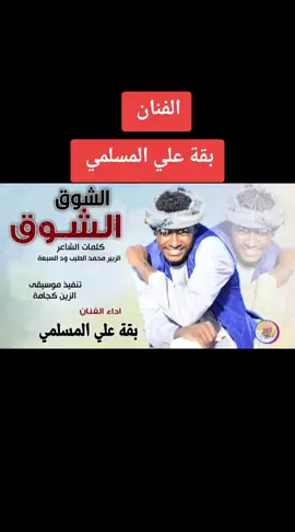 #مشاهدة #مليون_مشاهدة❤ #الشعب_الصيني_ماله_حل😂😂 #موسيقى_هادئه #مشاهدة #تصميمي #تيك_توك 