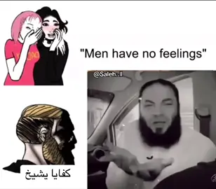 كفايا💀#creatorsearchinsights #مشاهدات_تيك_توك #ميمز #foryou #لايكات #اكسبلور 