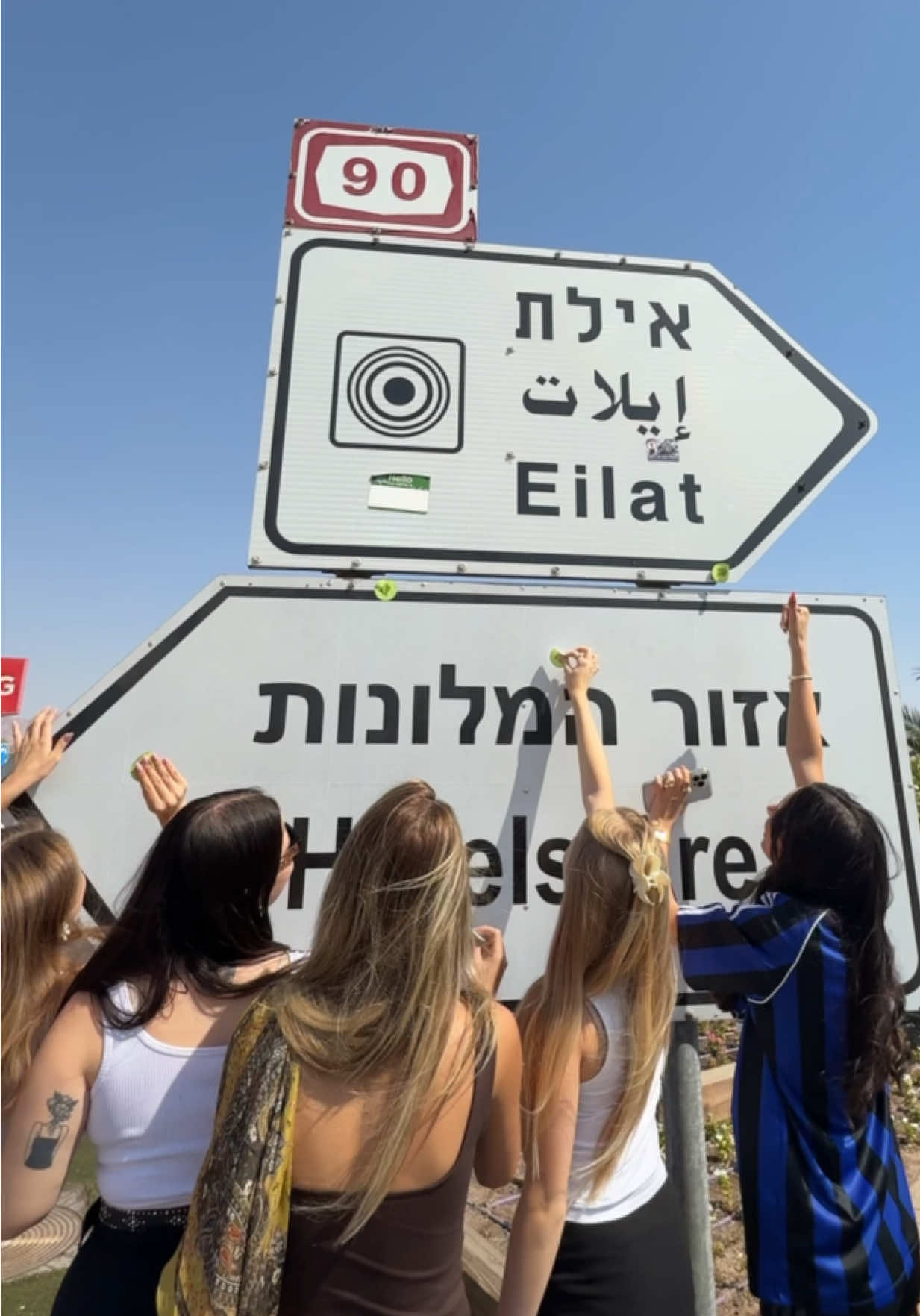 REDEFINE IS TAKING OVER EILAT 05.08.2025🤌🏼✨🎀🫧🌞👙
