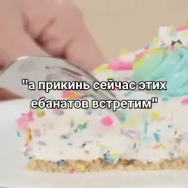 #subscribe #щитпост #fyp  тгк - фоны от гранат 🖇️