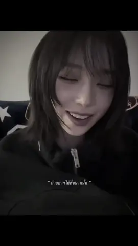 ก็ยอมแค่พี่ป่ะ   ( ib / yokimisuya , sears_11 ) #karina #winter #น่าหนาว #aespa @TikTok 