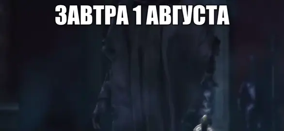 Завтра... #vergil #devilmaycry #dmc #dmc5 #devilmaycry5 