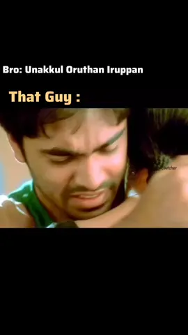 கெட்ட paiyan சார் இந்த பால்பாண்டி 🌟☠️👽👻 👹 Joker 🃏 me 