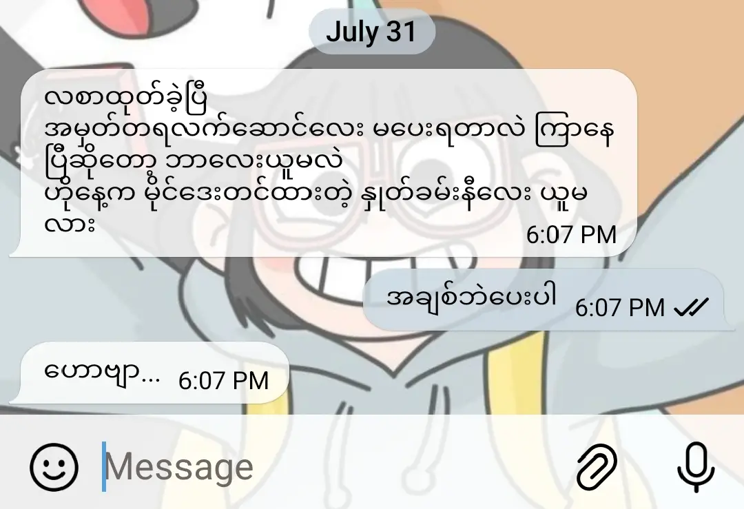 #🤍💚🥀🕊️🕊️ #fyppppppppppppppppppppppp 