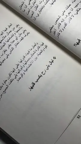 #كتابي المفضل 🎖 دليل استخدام الانسان🙂 لايهاب القواسمة🫂#عطوني_رايكن_بالفيديو🥺🖤🧸 #بتمنى_يعجبكم_فديو_كتير_رهيبببب🌝💪🏻💗 #تركيا🇹🇷اسطنبول_سوريا_💔حلب_المغرب_إدلب_🥺 #تركيا🇹🇷اسطنبول_سوريا_💔حلب_المغرب_إدلب #اصاله_نصري_اكسبلور💔🎵 