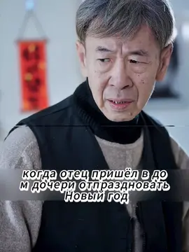 #фильм #короткометражка #шортс #китайскаядрама