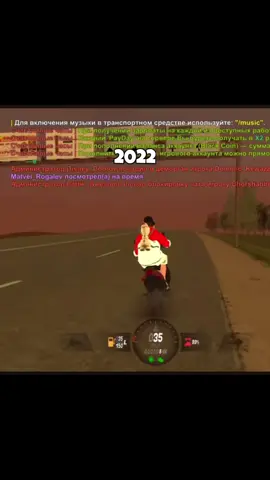 Кто помнить? #blackrussia #блекраша #рек #рекомендации #рекомендации #fyp #сглрекке🤗🚀 #elbruso #скутер 