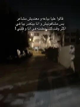 #القدس_الشامخة👑🦅 #عبارات #بيت_لحم #جامعة_القدس_ابو_ديس #عتب 