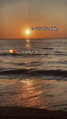 #aboni_jadoure_ixsplore_💗 #الشعب_الصيني_ماله_حل😂😂 #capcutابوني_لاباج🥀_باش_يوصلك_جديد #fybシviral_video_tiktok 