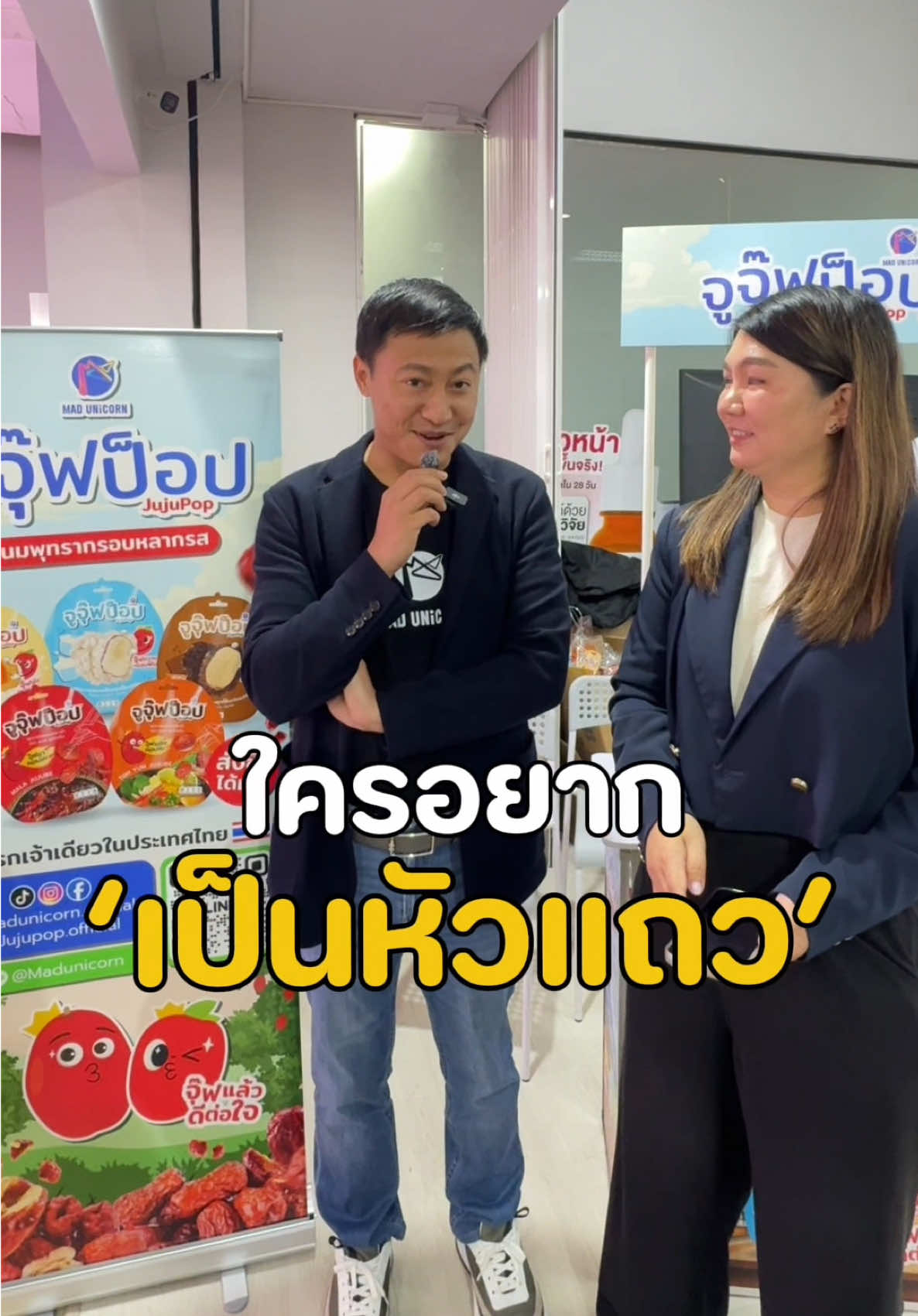 ใครอยากเป็นหัวแถวมาปักตระกร้ากัน~⚡️#SHOPGENIXMCN #สังกัดshopgenix #MCN #Madunicorn #แมดยูนิคอร์น #จูจุ๊ฟป็อป #จูจุ๊ฟป็อปจุ๊ฟแล้วดีต่อใจ 