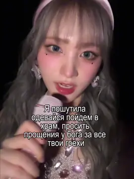Идея: @Л3ДЯН4Я.XD 