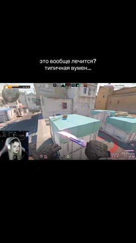 Twitch: vamalah #cs #cs2 #csgomoments 
