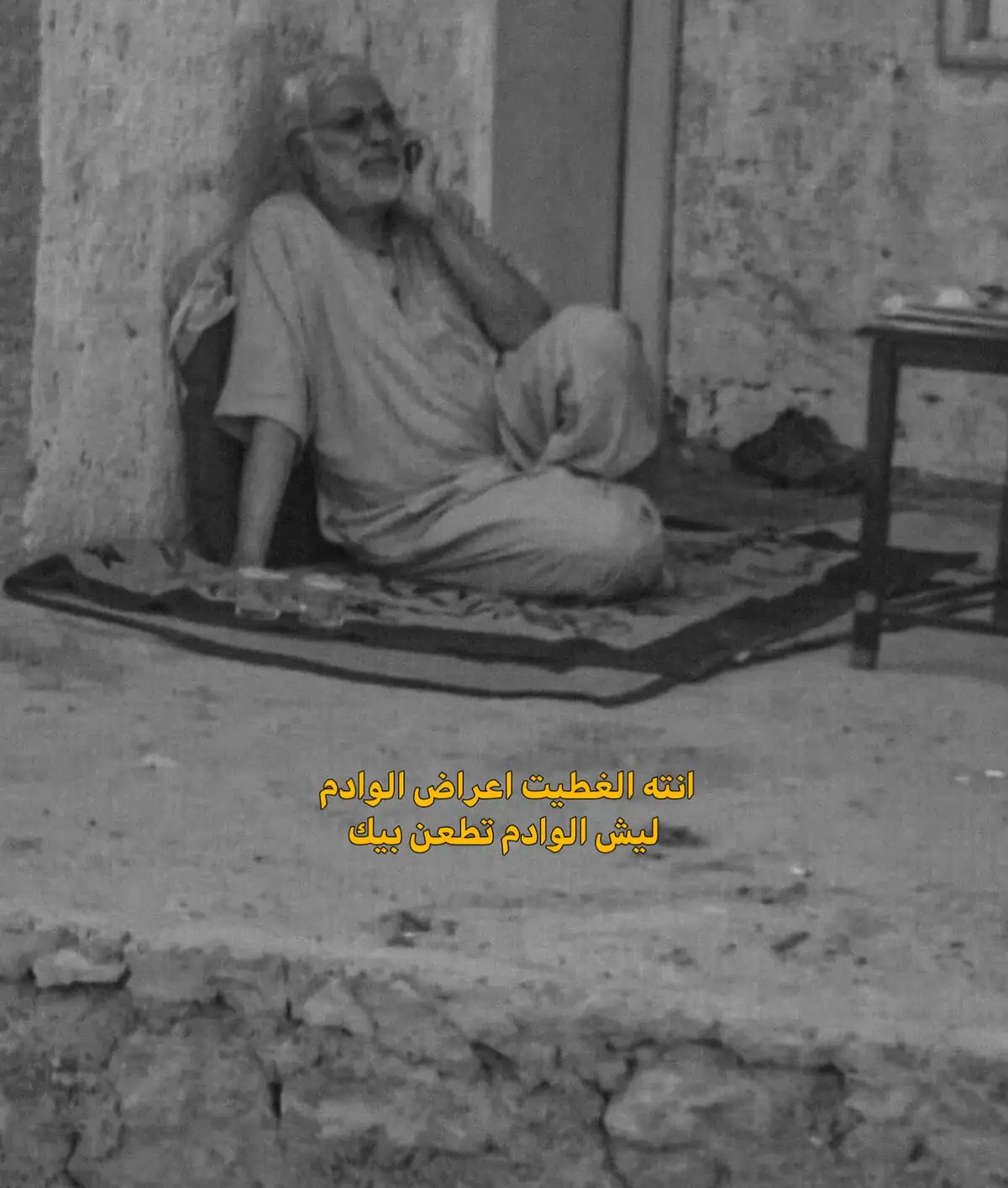 #ابو_مهدي_مهندس #الحشد_الشعبي_المقدس #capcut #البصره_قضاء_القرنه #music #onthisday #you 