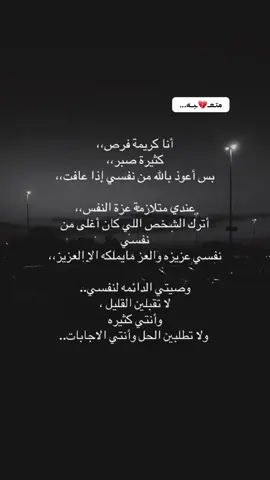 @Mohammed Alpasha #ناكرين_الجميل🖤_أسوأ_مخلوق_على_وجه_الأرض👌 