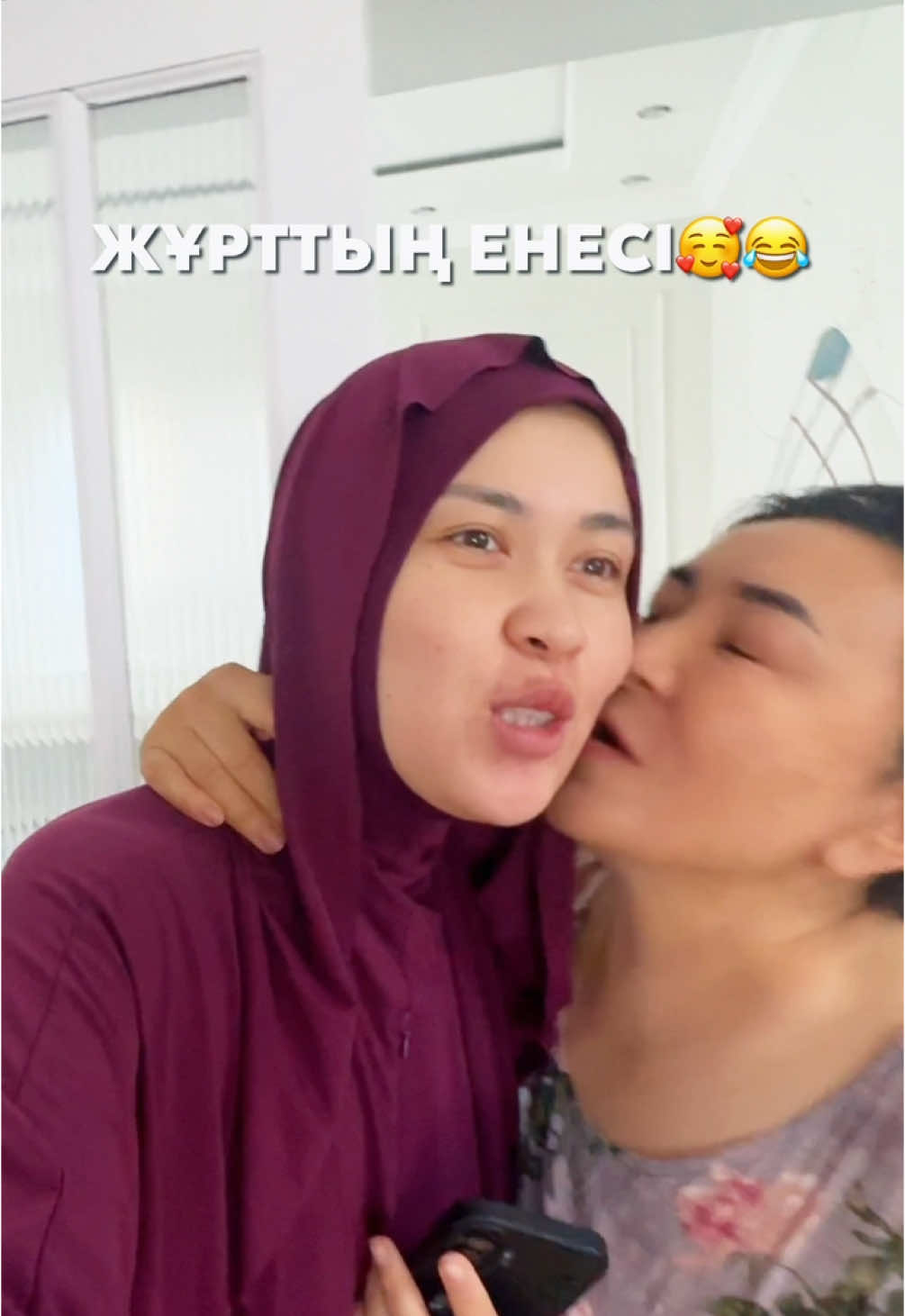 Жұғысты болсын қыздар😂👌🏻