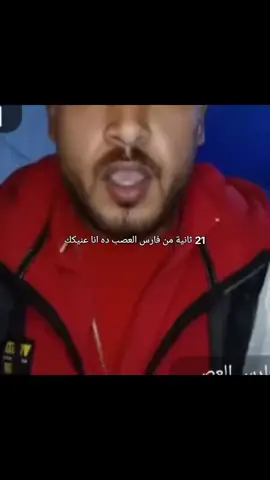 #fyp دنا عنيكك