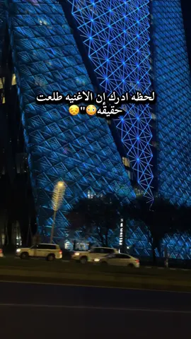 إتنسينا من ناس كانو غاليين علينا❤️‍🩹… #اتنسينا#مجرد________ذووووووق🎶🎵💞 #اغنية_تمثلني #واقع #مصر #تونس #قطر #foryou #الشعب_الصيني_ماله_حل😂😂 