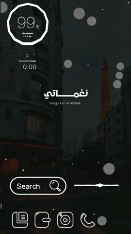 نغمات اغانى للموبايل 📲🎤 #استوريهات #نغمات_اغانى #حالات #ستوريات #نغمات 