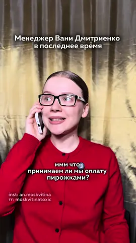 Мой ТГК: moskvitinatoxic