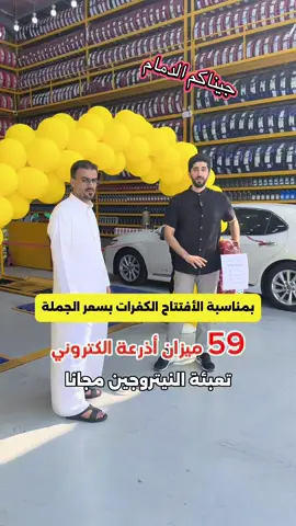 #السعودية #dammam #الخبر #الاحساء #الشرقية #سيارات #الشعب_الصيني_ماله_حل😂😂 