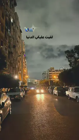 #foryou #tiktok #fyyyyyyyyyyyyyyyy #explore #viral #fyp #video #y #حب 