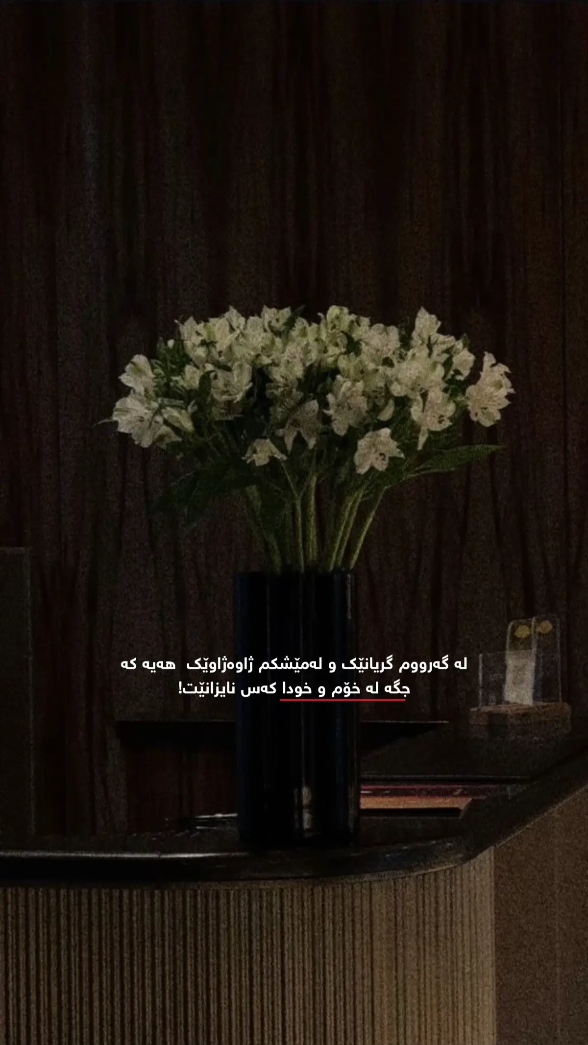 #fypage #actives? #barznji #foryoupage 