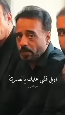 رحم الله والديك #نصرت_البدر #اغاني_عراقيه 