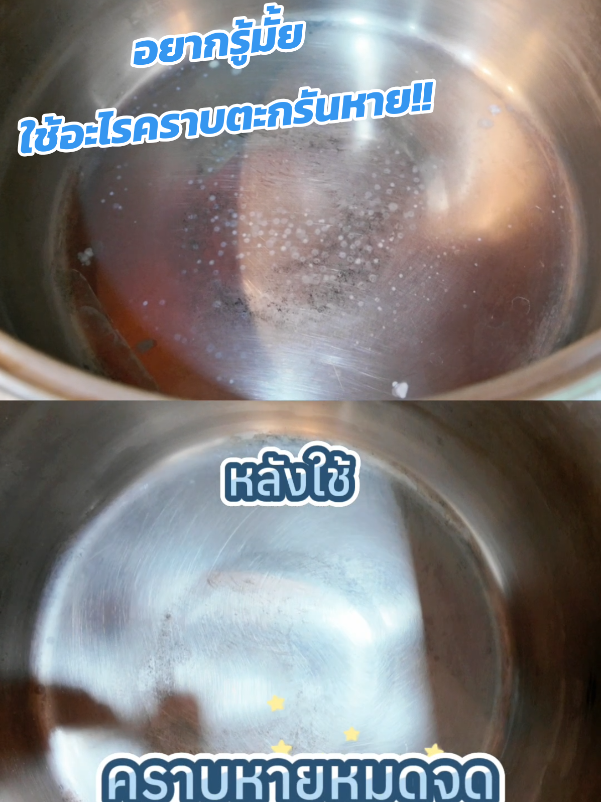 ✨️ผงล้างคราบตะกรัน NATUR คือเจ้าแรกในไทยที่ได้รับ อย.✨️ วัตถุดิบ Food Grade แม่ๆ ใช้ได้อย่างมั่นใจ ไร้กังวล  เค้าใช้กรดมะนาวซิตริกจากธรรมชาติ ขจัดคราบได้หมดจด แต่ไม่กัดผิวภาชนะ จะกาน้ำ ภาชนะเครื่องครัว เครื่องนึ่งขวดนม หรือแก้วกาแฟ ก็สะอาดใสเหมือนใหม่! แถมยังเป็นมิตรต่อสิ่งแวดล้อม 💚 ใช้เดือนละครั้ง เพื่อสุขภาพของทุกคนในบ้าน 📍 @naturcorporation  #NATUR #natur #ผงล้างคราบ ตะกรัน #ของใช้เด็ก #ของใช้แม่และ เด็ก #ของดีแม่เละเด็ก #ตะกรัน  ตะกรัน   ตะกรันที่นึ่งขวดนม 