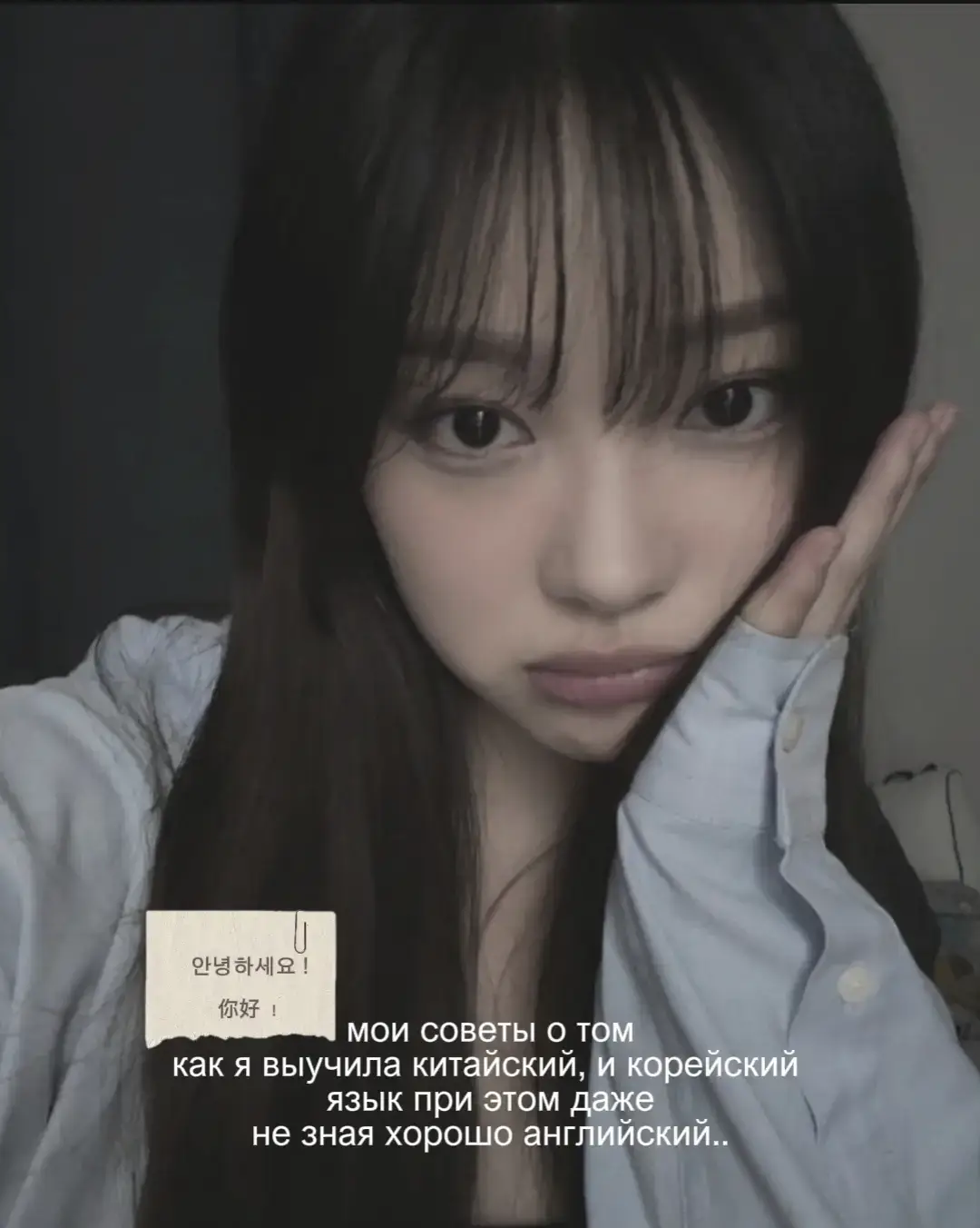 #如何學習語言#如何學習韓文#中文#韓文#