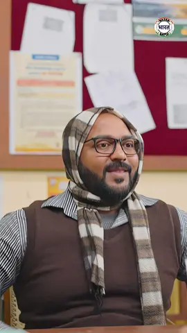 Form Sonu Ka Bhara Tha_ Par Update Monu Ka Aya_...!md_sahil16 @TikTok Nepal 😃😃😃🤣🤣🤣😂😂😂😃😃😃🤣🤣🤣😂😂😂😃😃😃😂😂😂 #viralvideo #foryoupage #viraltiktok @md_sahil16#funny #shorts #fypdong #fyp #funny