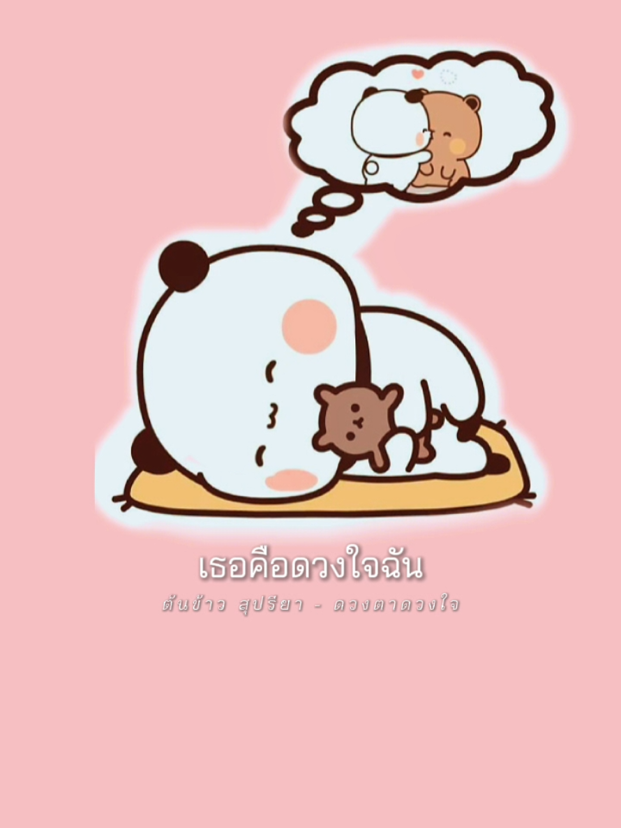#ฝันดีค๊าบบบบ😅 #🤪🤪🤪 #CapCut 